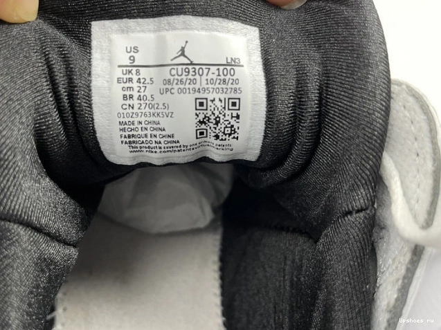 7 Air Flint Jordan CU9307-100 (2021) Retro 0330